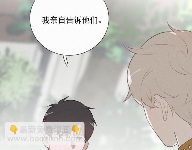 第41话 受伤了(1/3)-第85话