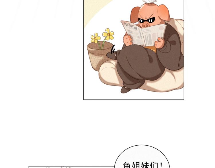 第43话 不要哭了(1/3)-第87话