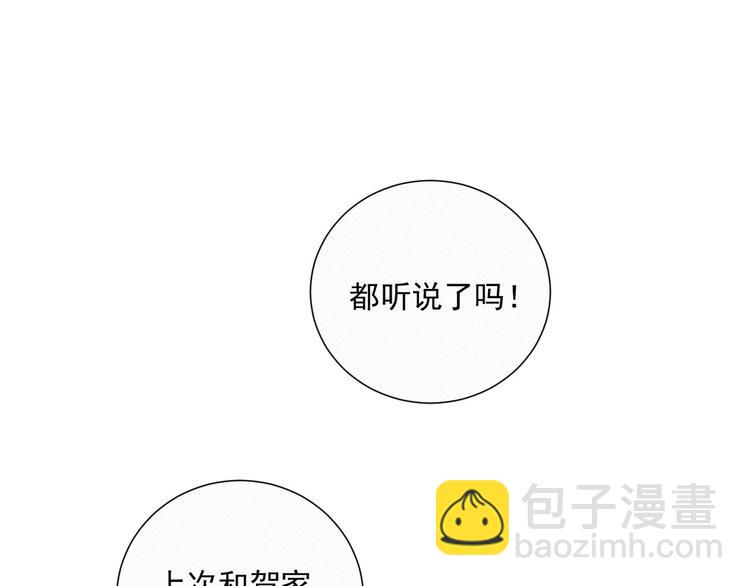 第43话 不要哭了(1/3)-第87话