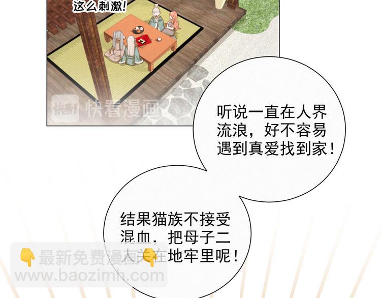 第43话 不要哭了(1/3)-第87话