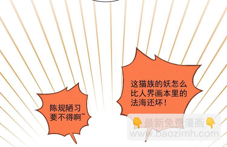 第43话 不要哭了(1/3)-第87话