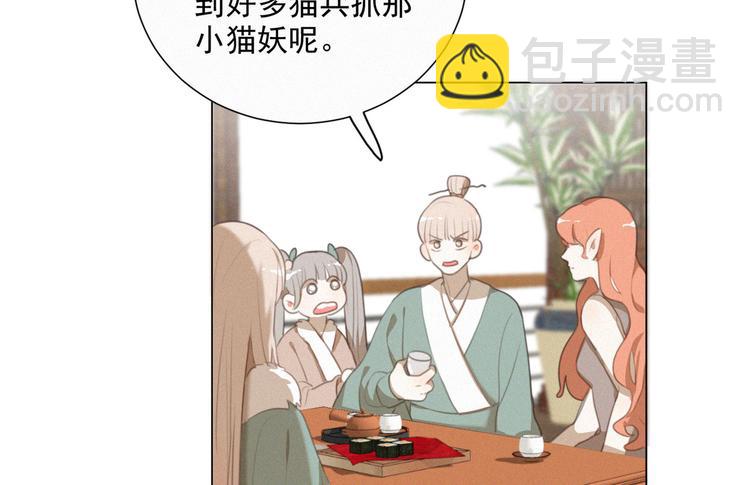 第43话 不要哭了(1/3)-第87话