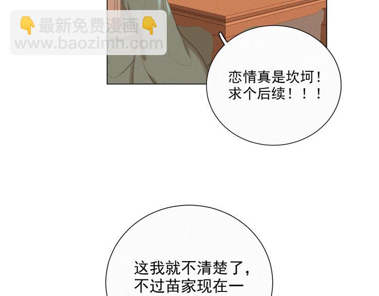 第43话 不要哭了(1/3)-第87话