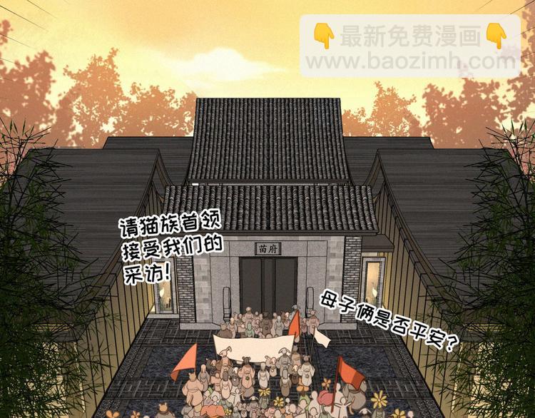 第43话 不要哭了(1/3)-第87话