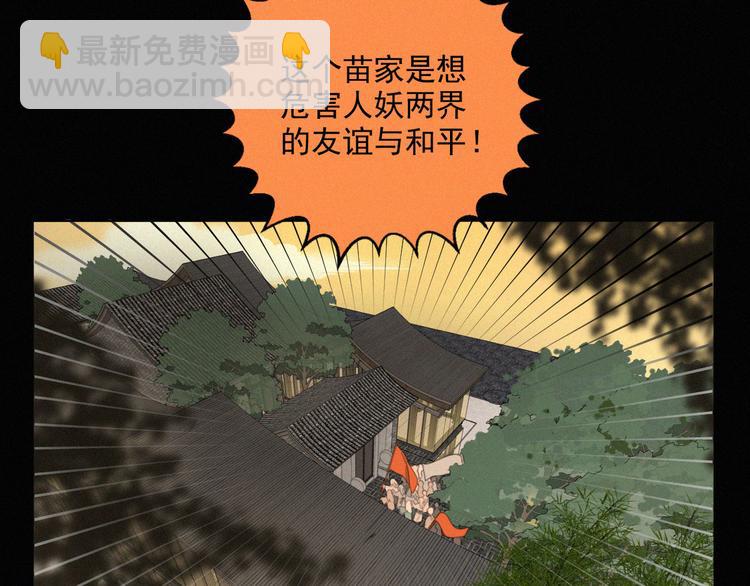 第43话 不要哭了(1/3)-第87话