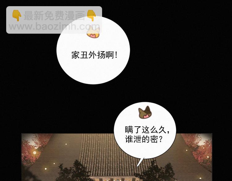 第43话 不要哭了(1/3)-第87话