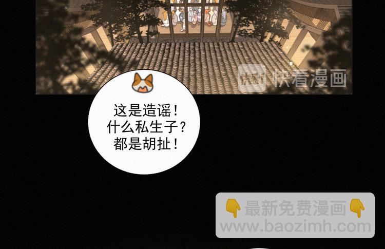 第43话 不要哭了(1/3)-第87话