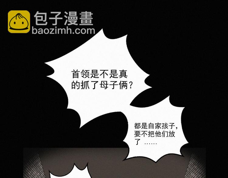 第43话 不要哭了(1/3)-第87话