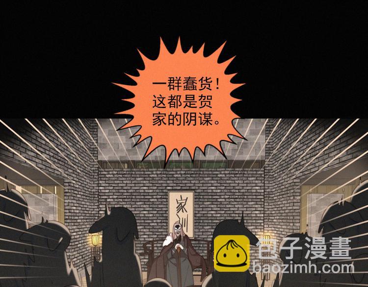 第43话 不要哭了(1/3)-第87话