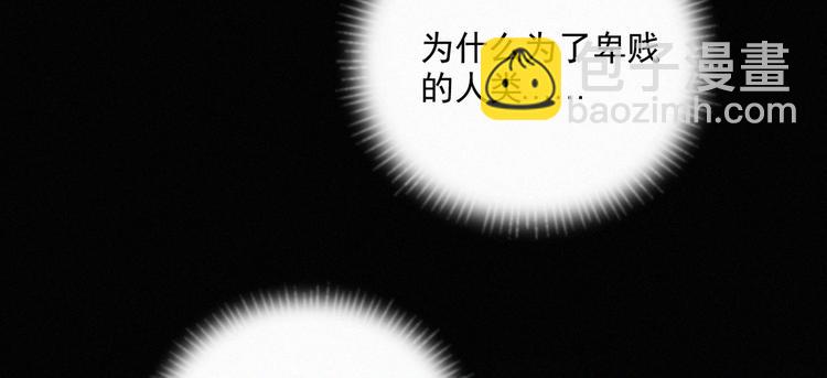 第43话 不要哭了(1/3)-第87话