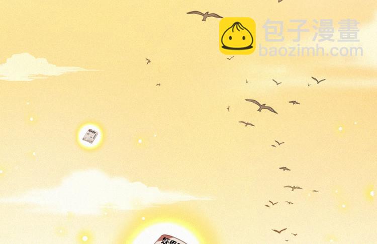 第43话 不要哭了(1/3)-第87话