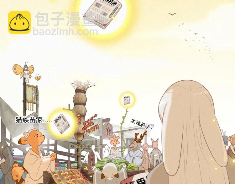 第43话 不要哭了(1/3)-第87话