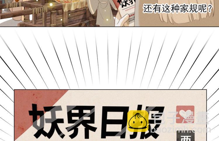 第43话 不要哭了(1/3)-第87话