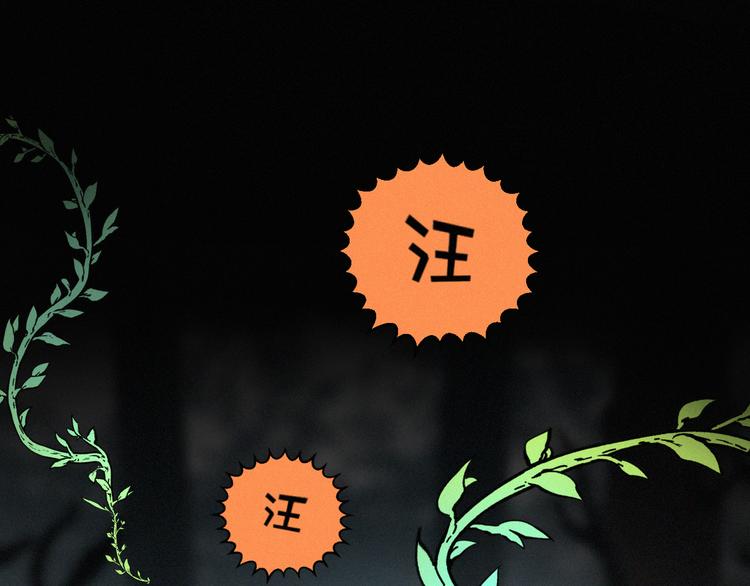 第45话 拥抱(1/2)-第89话