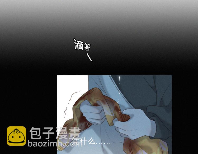 第45话 拥抱(1/2)-第89话