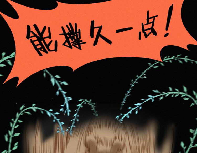 第45话 拥抱(1/2)-第89话