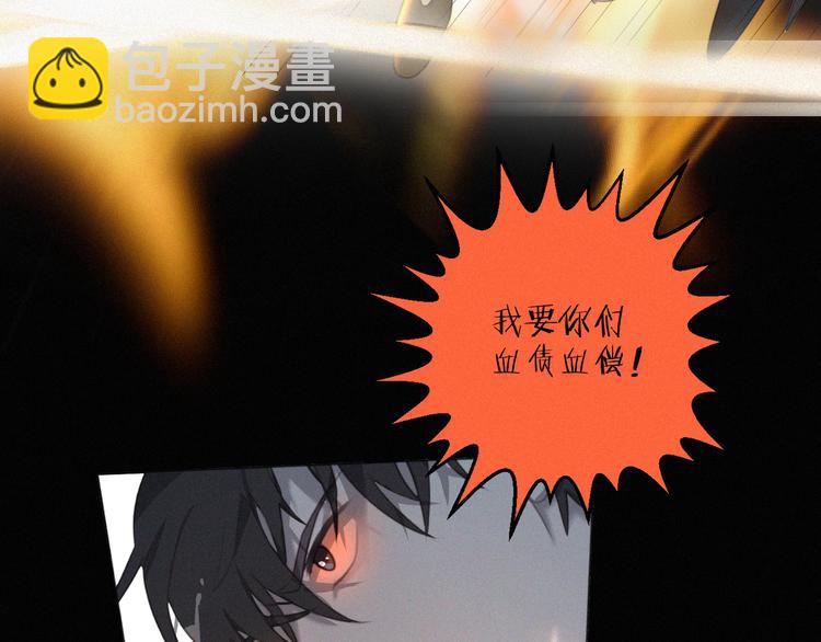 第45话 拥抱(1/2)-第89话