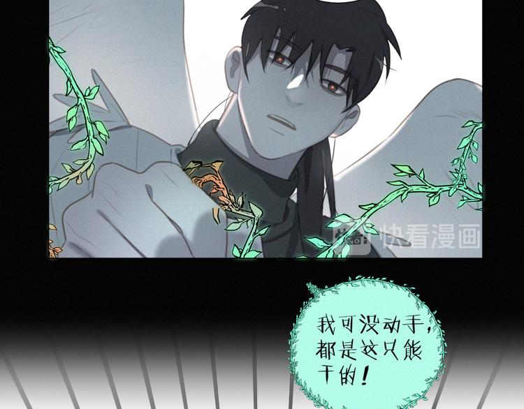 第45话 拥抱(1/2)-第89话