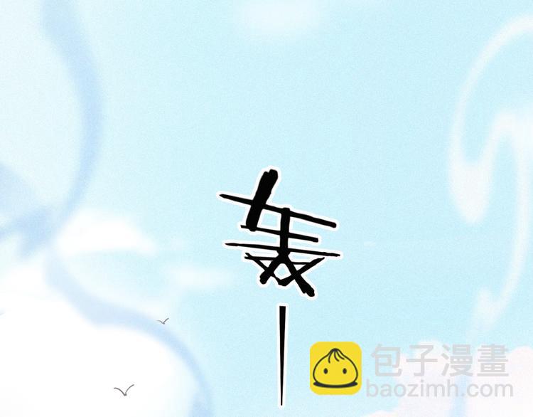 第45话 拥抱(1/2)-第89话