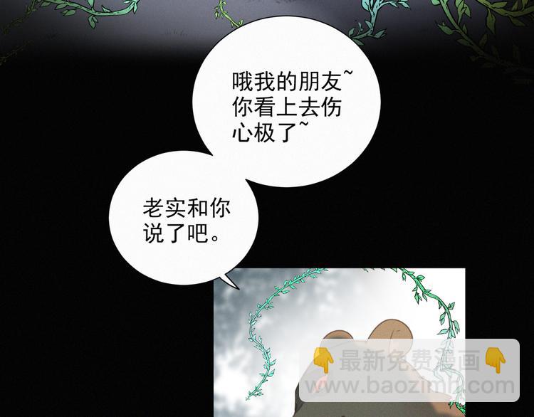 第45话 拥抱(1/2)-第89话