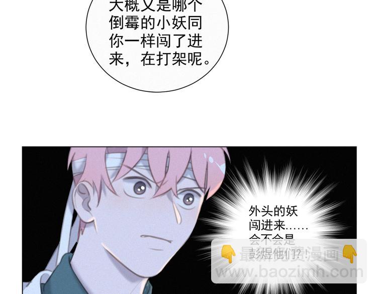 第45话 拥抱(1/2)-第89话