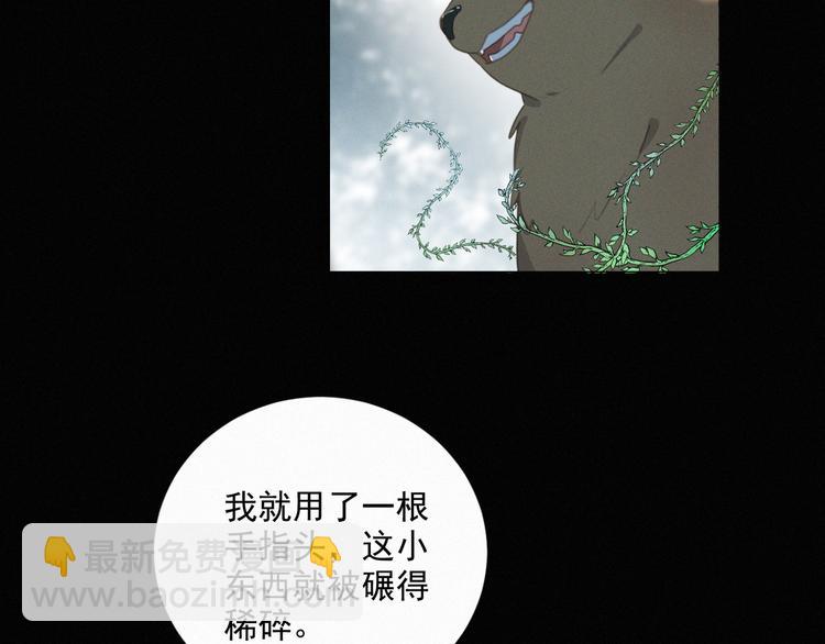 第45话 拥抱(1/2)-第89话