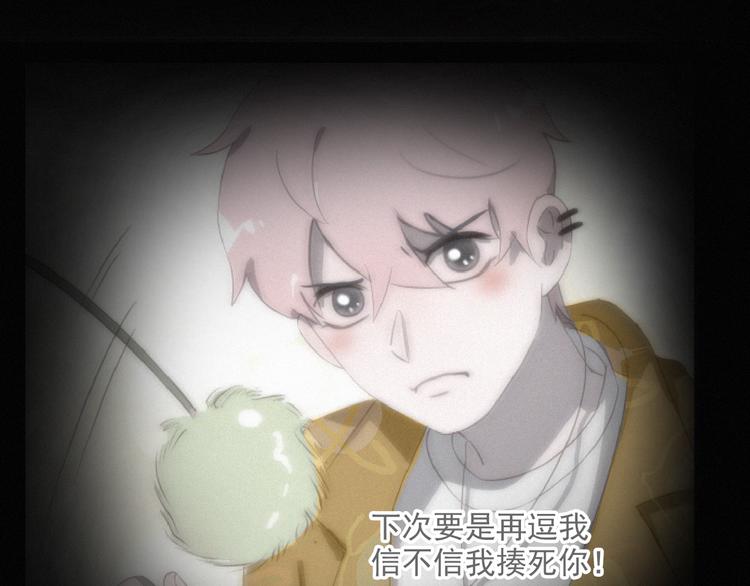 第45话 拥抱(1/2)-第89话