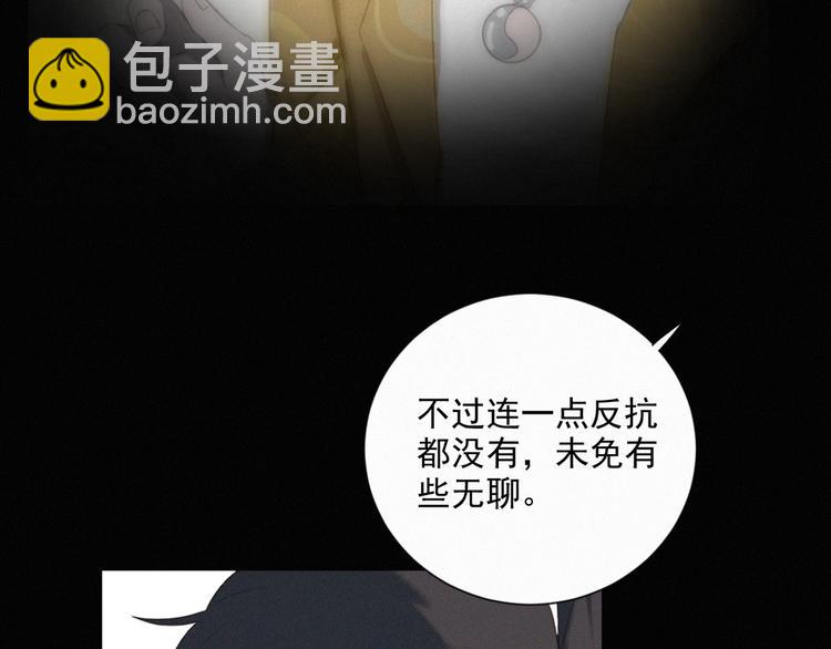 第45话 拥抱(1/2)-第89话