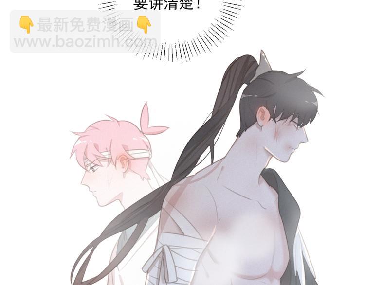 第47话 下次一定要说清楚(1/2)-第91话