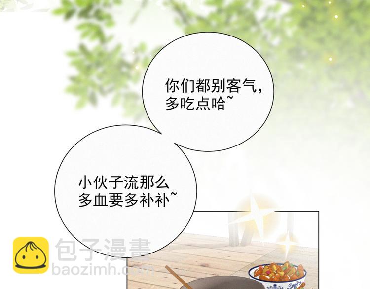 第47话 下次一定要说清楚(1/2)-第91话