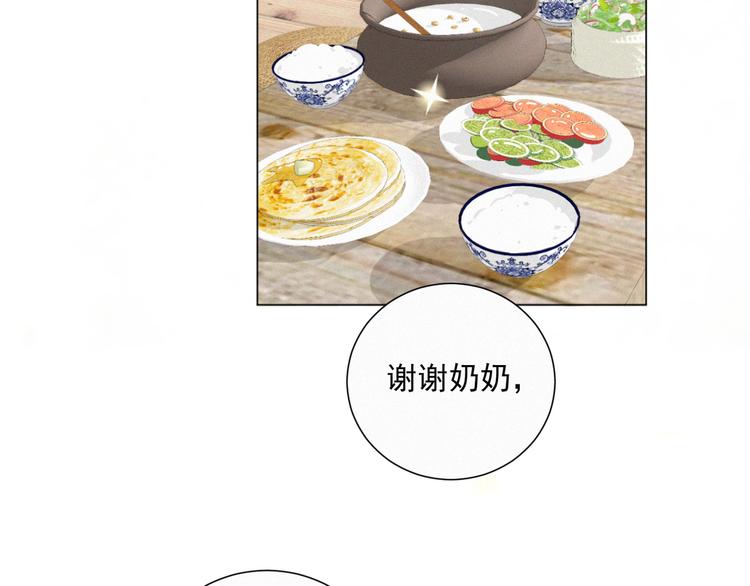 第47话 下次一定要说清楚(1/2)-第91话