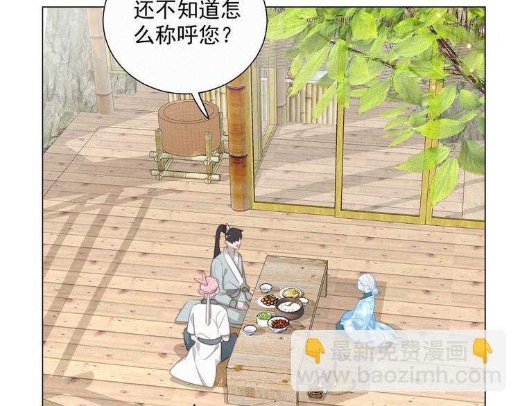 第47话 下次一定要说清楚(1/2)-第91话