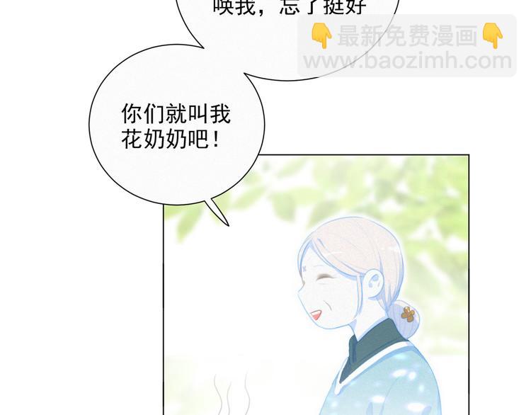 第47话 下次一定要说清楚(1/2)-第91话