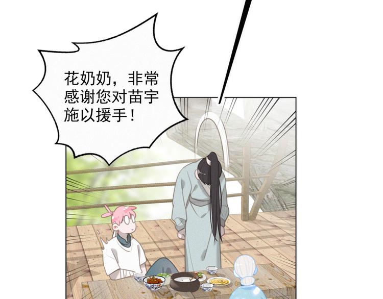 第47话 下次一定要说清楚(1/2)-第91话