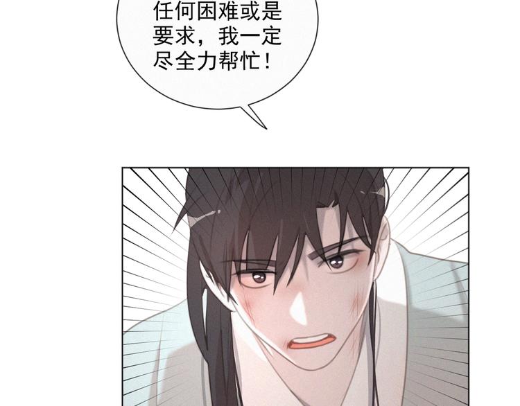 第47话 下次一定要说清楚(1/2)-第91话