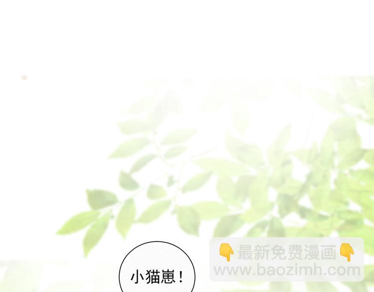 第47话 下次一定要说清楚(1/2)-第91话