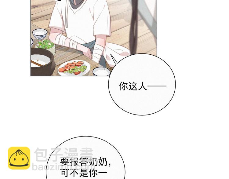 第47话 下次一定要说清楚(1/2)-第91话