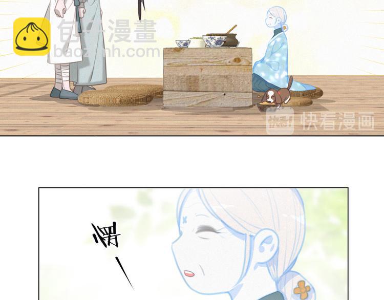 第47话 下次一定要说清楚(1/2)-第91话