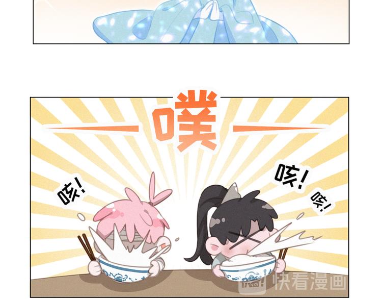 第47话 下次一定要说清楚(1/2)-第91话