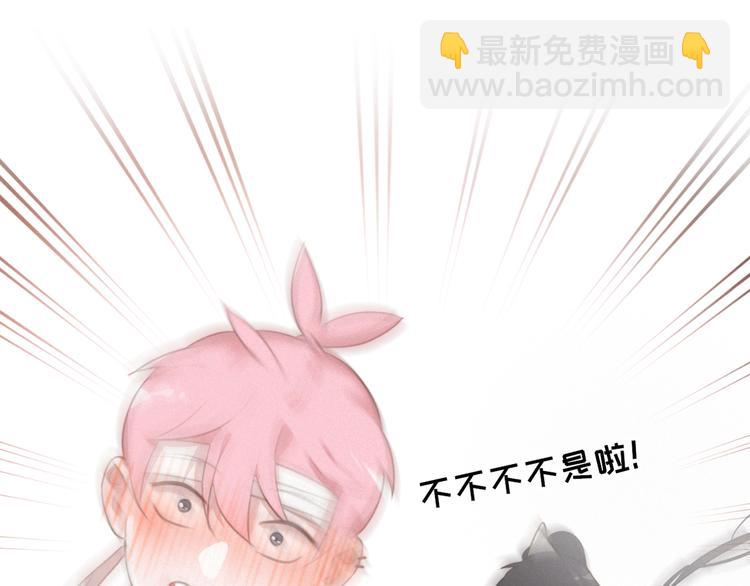 第47话 下次一定要说清楚(1/2)-第91话