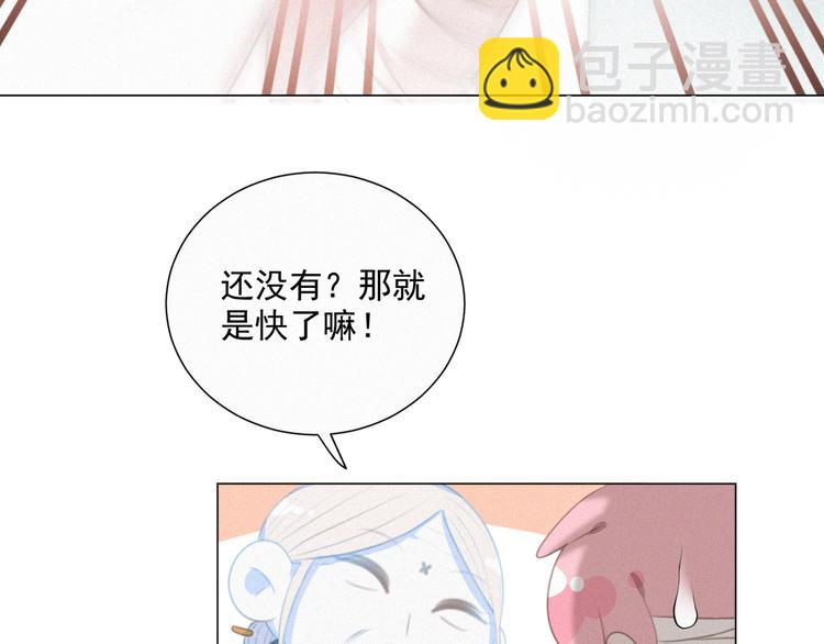 第47话 下次一定要说清楚(1/2)-第91话