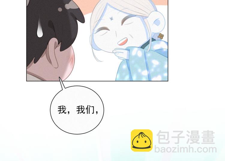 第47话 下次一定要说清楚(1/2)-第91话