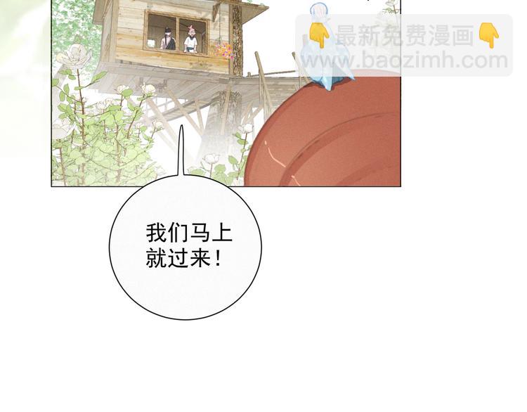 第47话 下次一定要说清楚(1/2)-第91话