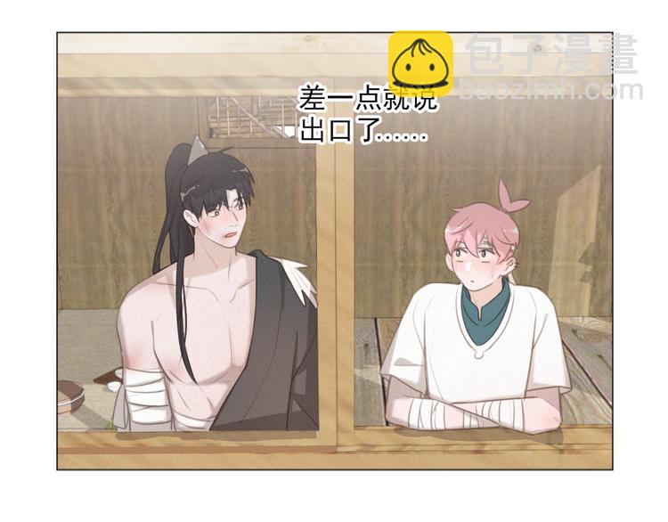 第47话 下次一定要说清楚(1/2)-第91话