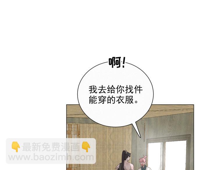 第47话 下次一定要说清楚(1/2)-第91话