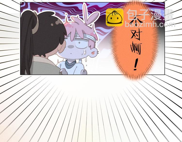 第49话 靠近你(1/3)-第93话