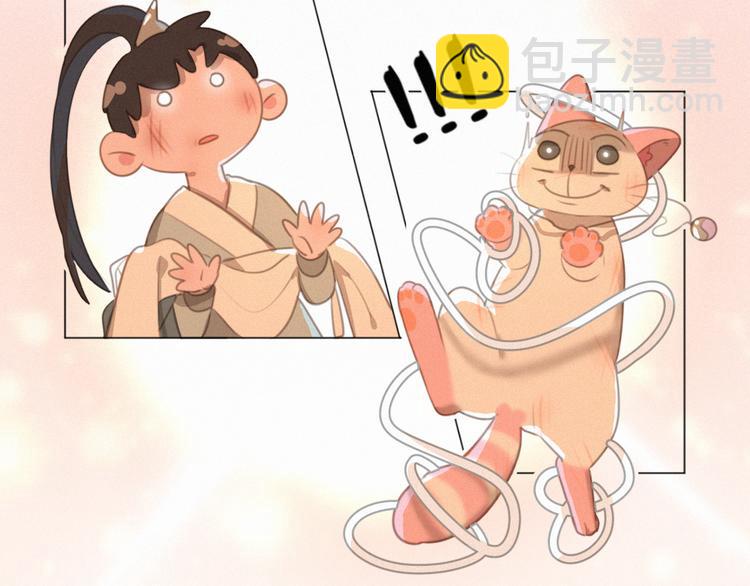 第49话 靠近你(1/3)-第93话