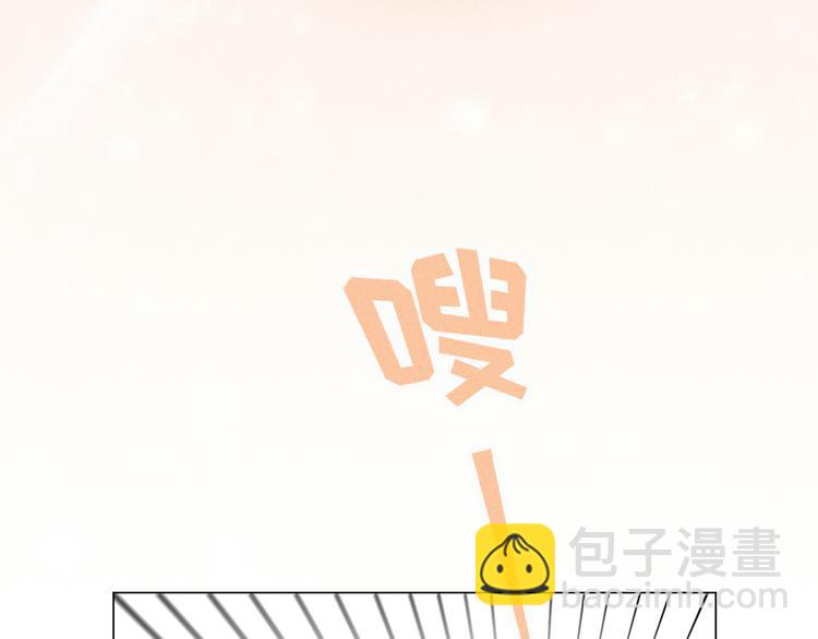 第49话 靠近你(1/3)-第93话