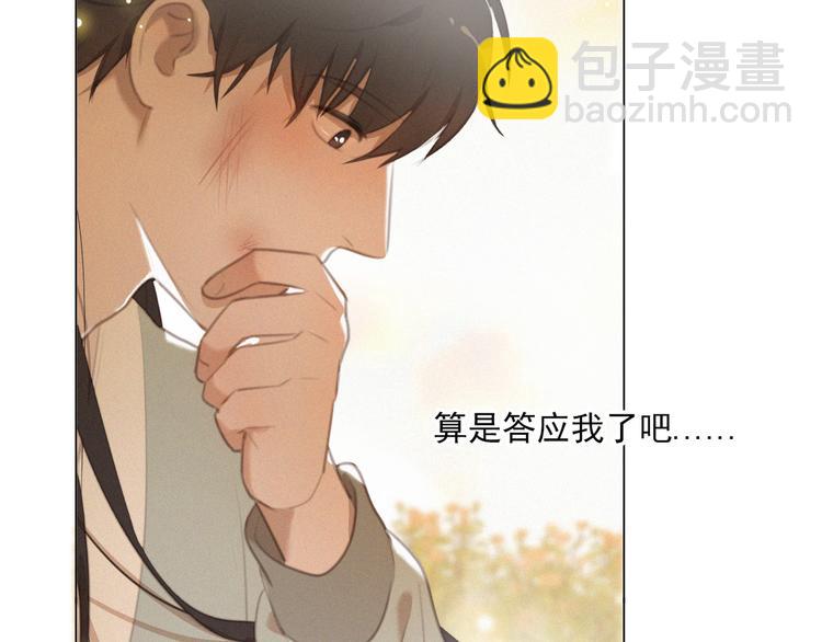 第49话 靠近你(1/3)-第93话