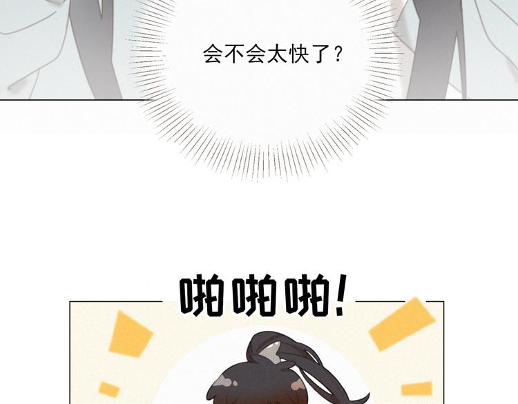 第49话 靠近你(1/3)-第93话